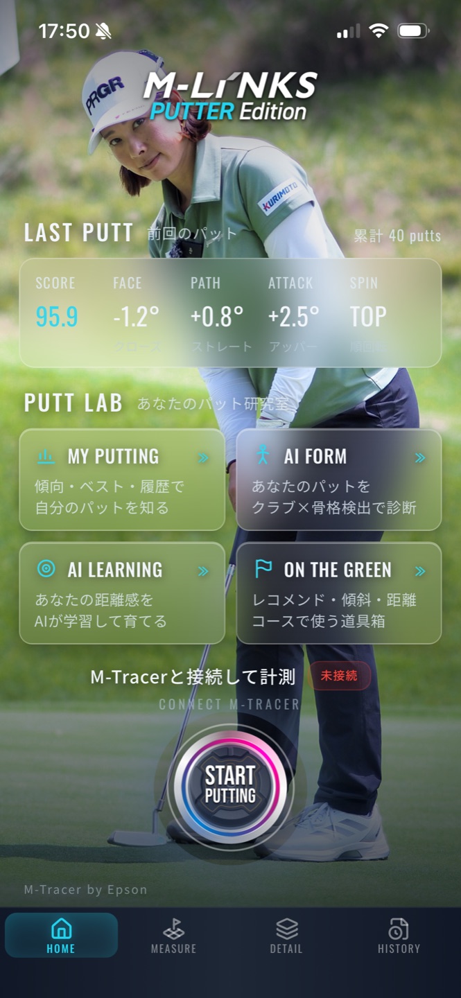 M-LiNKS Putter ホーム画面